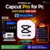CapCut Pro PC Price In BD Web Banner - CapCut Pro Subscription