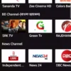 OTT Subscription Super Combo - ১৫টি প্ল্যাটফর্ম দেখুন [মোবাইল/স্মার্টটিভি] - Image 20