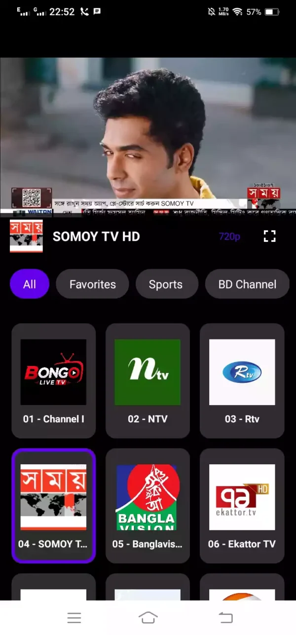 OTT Subscription Super Combo - ১৫টি প্ল্যাটফর্ম দেখুন [মোবাইল/স্মার্টটিভি] - Image 25